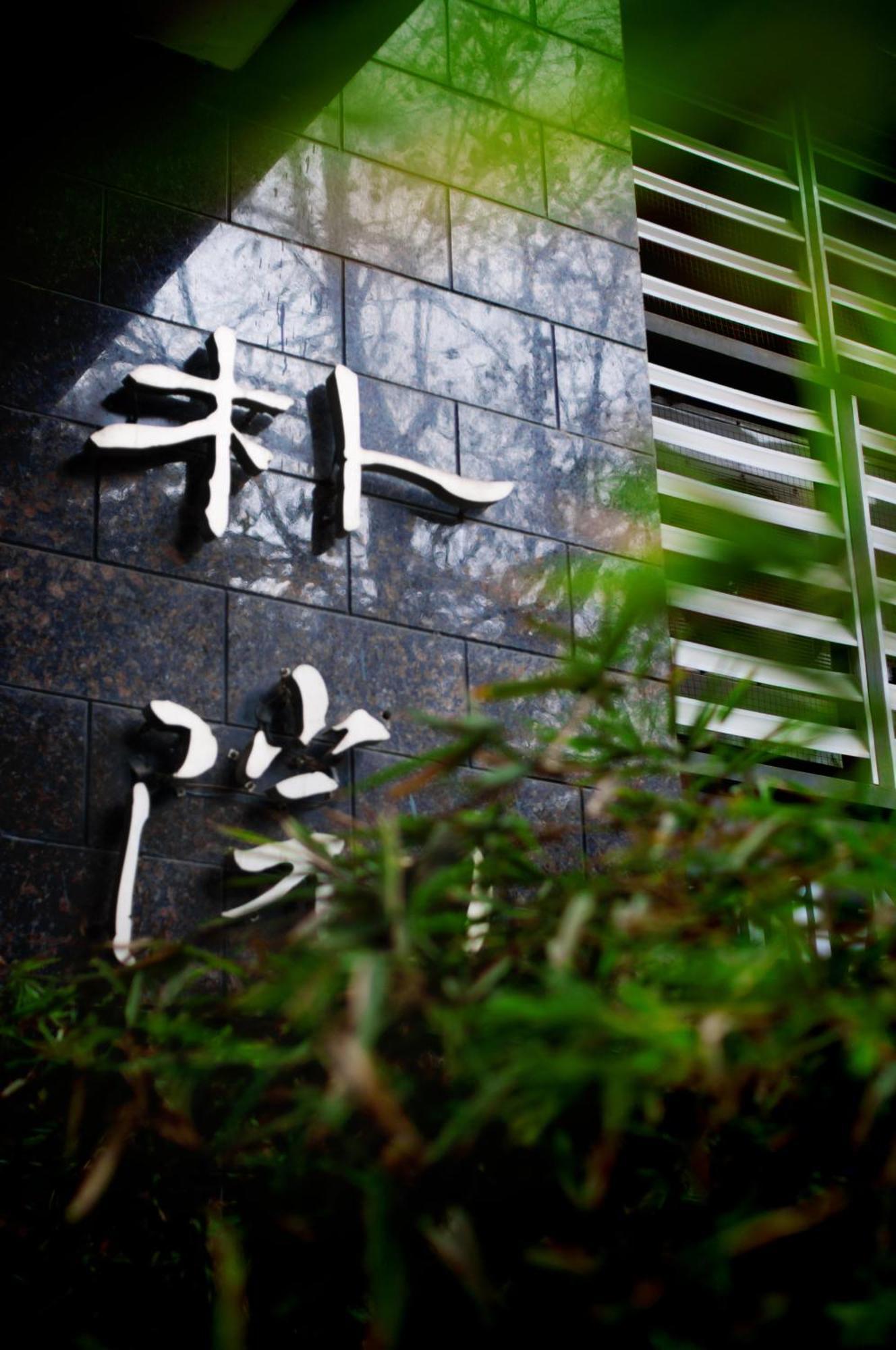 The Hotel Zen Urban Resort Chengdu Exteriör bild